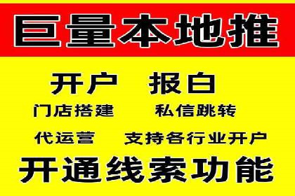 案例分析：百度推广排名提升的秘诀
